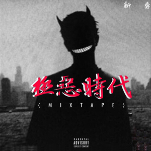 老八和陈红视频
