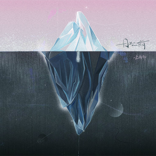 老八和陈红视频
